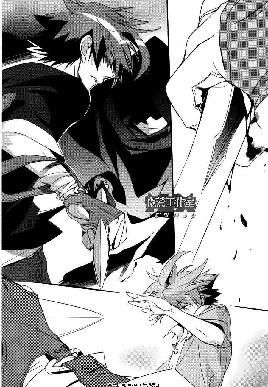 1001 Knights Chapter 3 trang 33