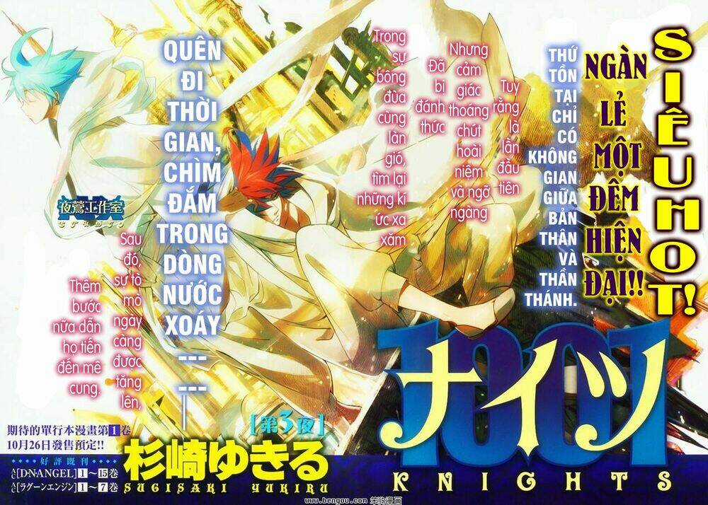 1001 Knights Chapter 3 trang 5