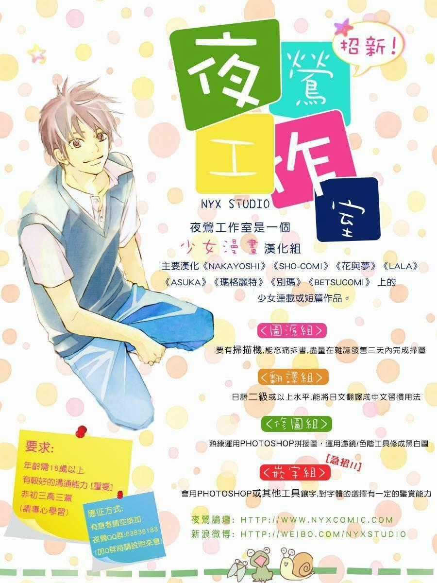 1001 Knights Chapter 32 trang 32