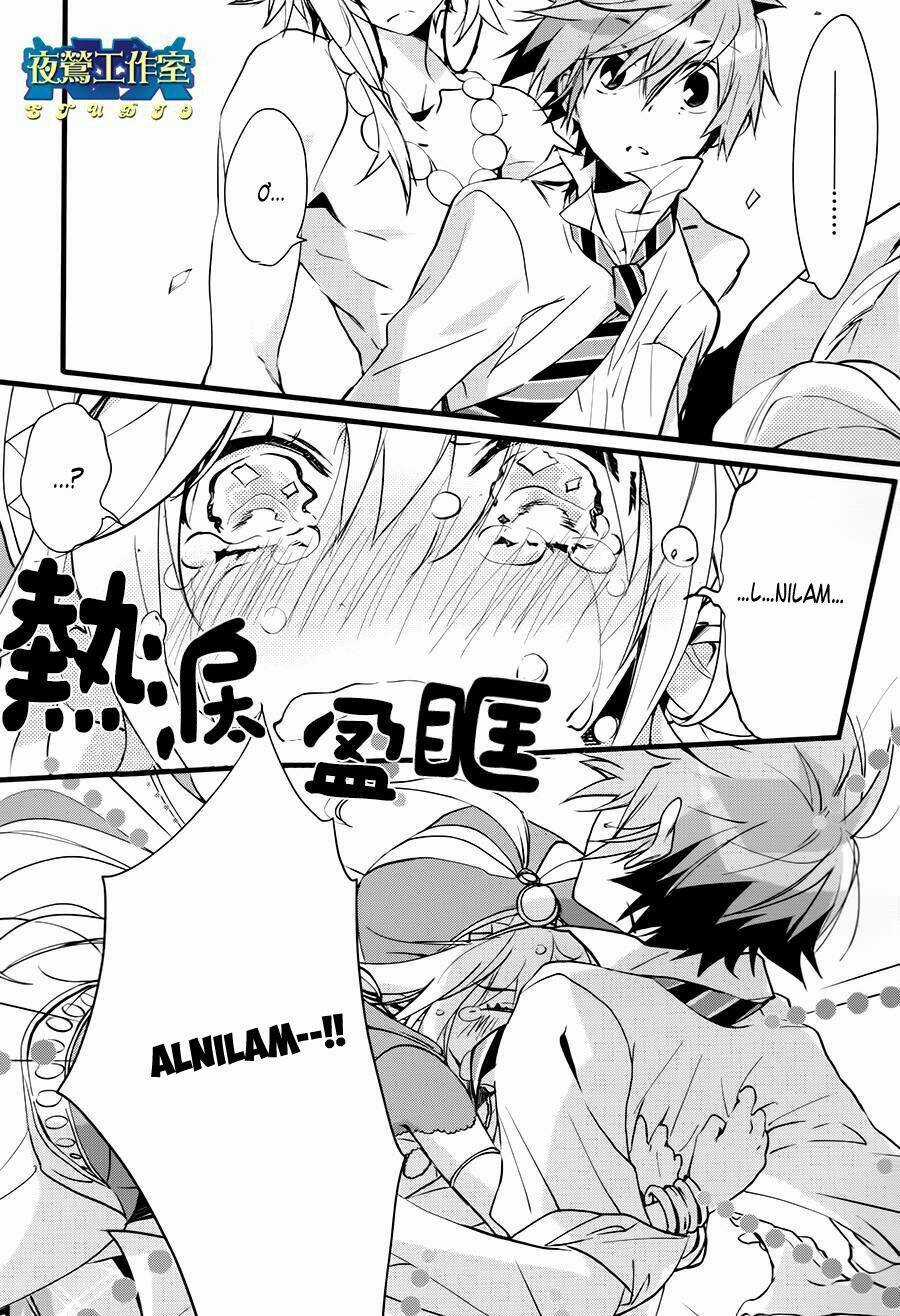 1001 Knights Chapter 33 trang 14