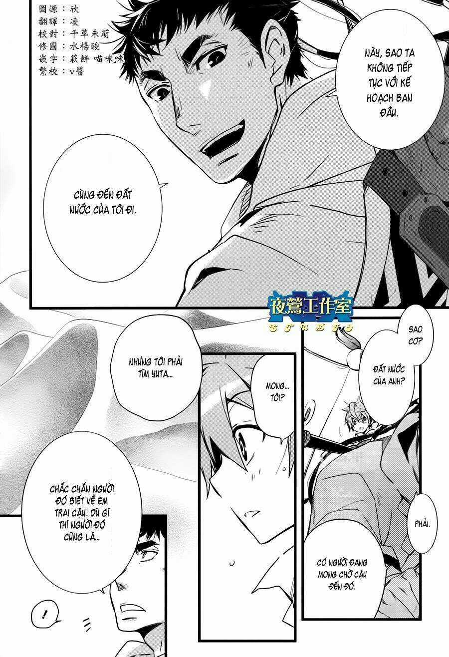 1001 Knights Chapter 33 trang 3
