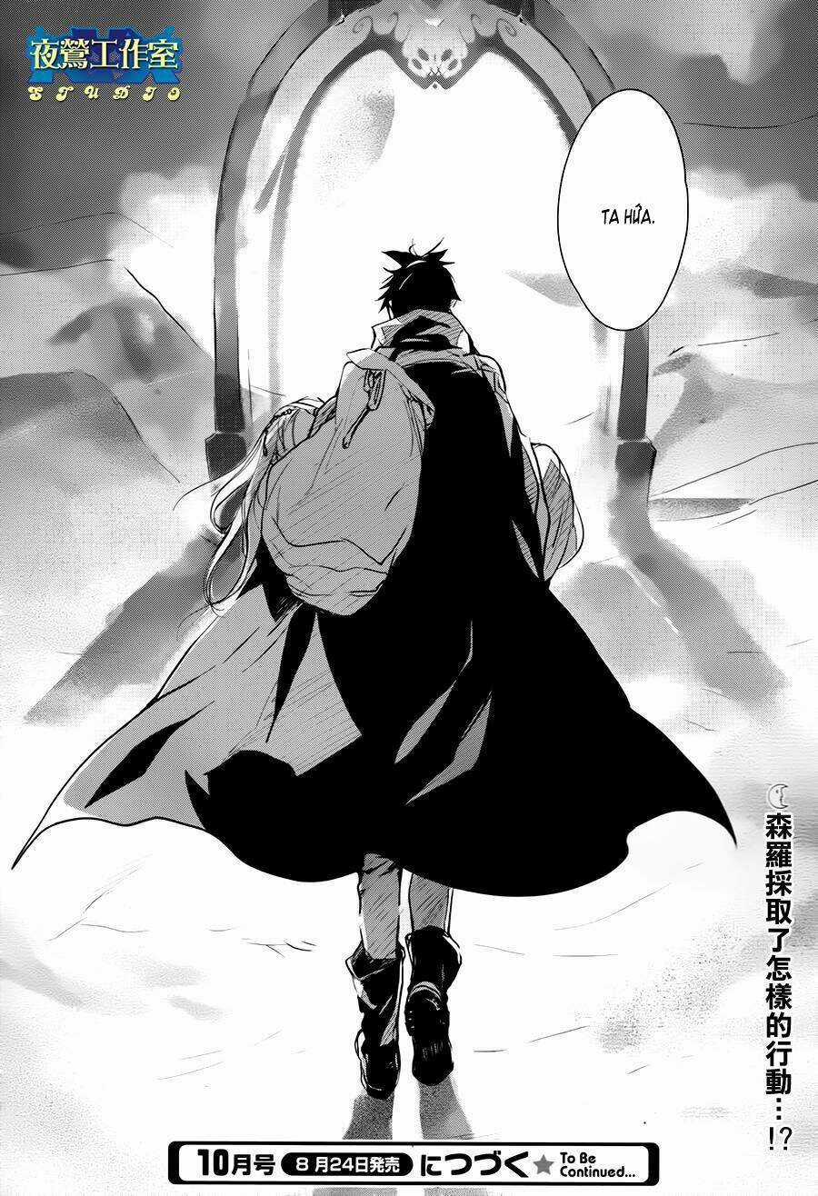 1001 Knights Chapter 33 trang 33