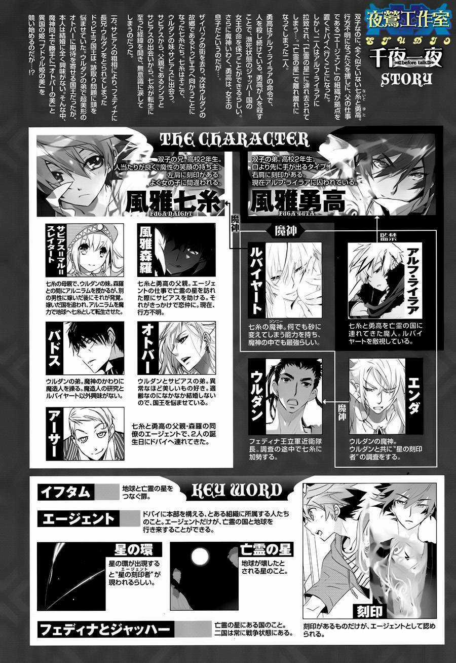 1001 Knights Chapter 36 trang 27