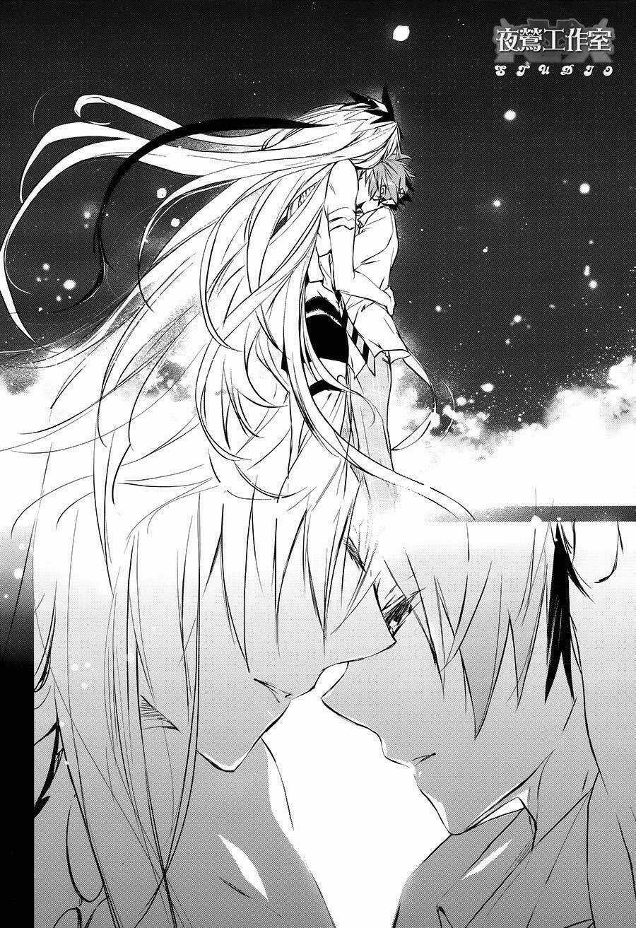 1001 Knights Chapter 39 trang 2