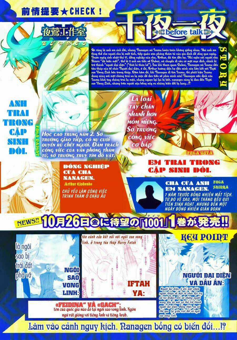 1001 Knights Chapter 4 trang 4