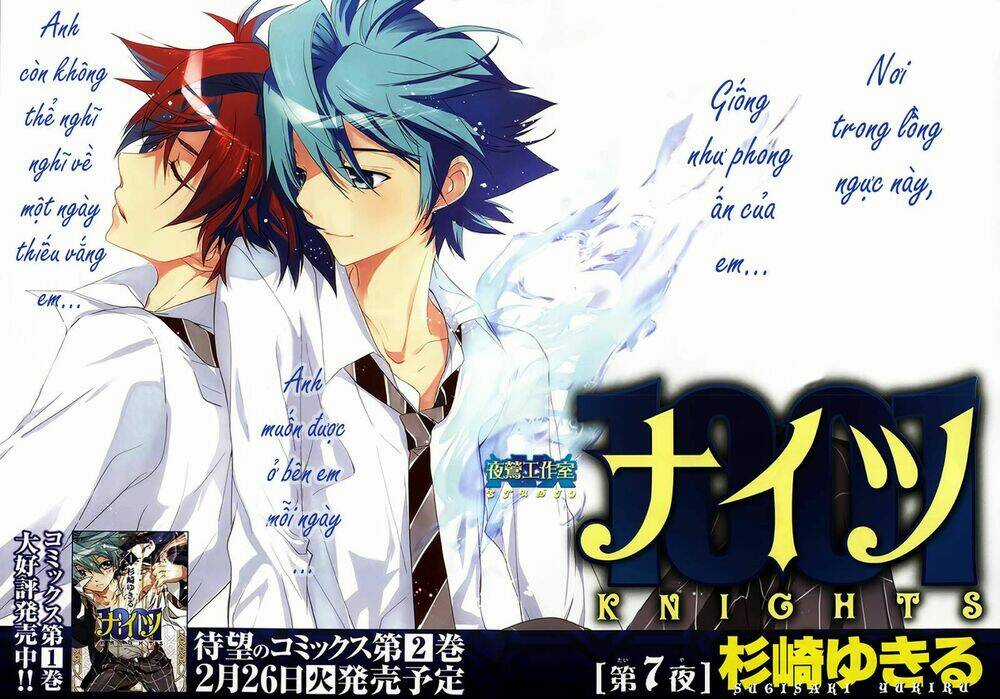 1001 Knights Chapter 7 trang 2