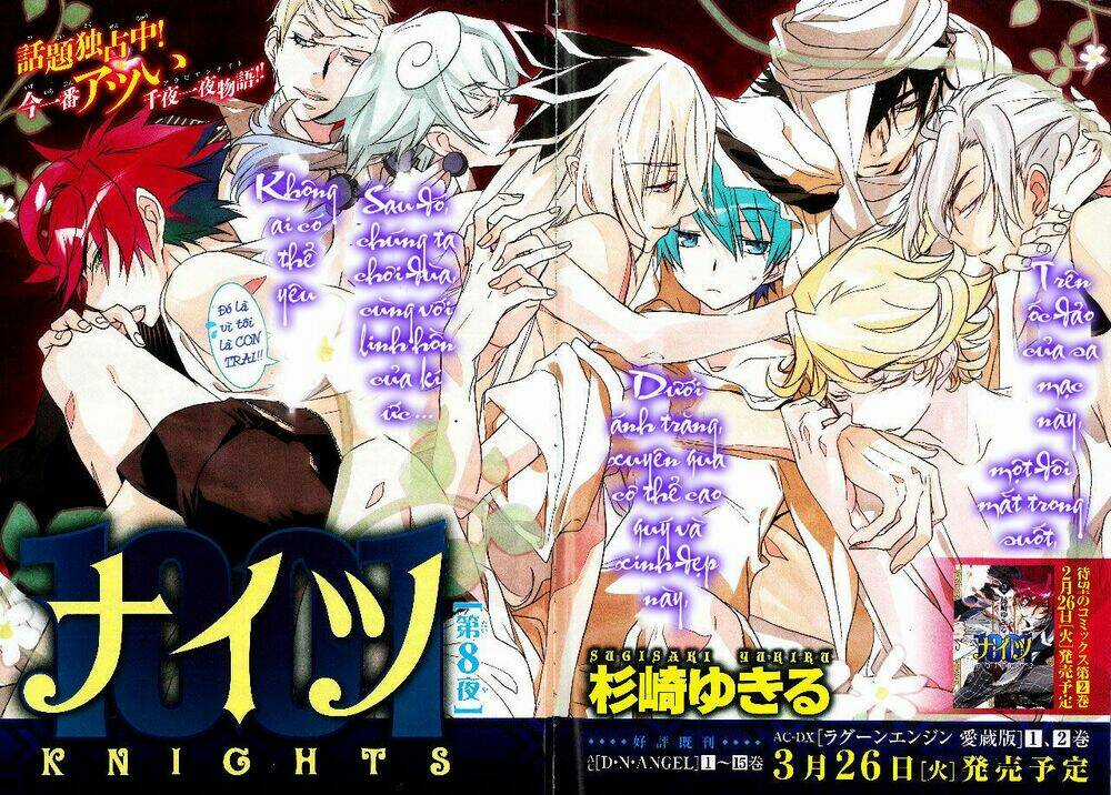 1001 Knights Chapter 8 trang 2