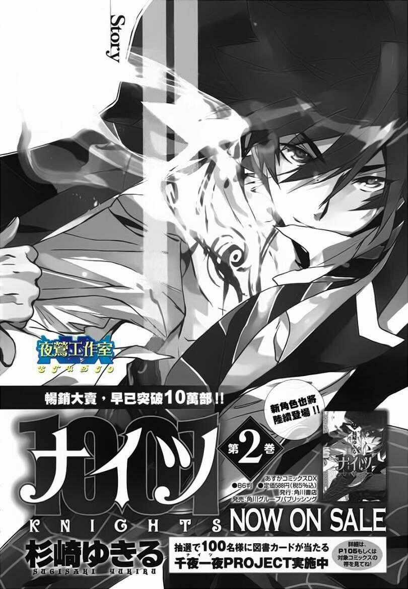 1001 Knights Chapter 9 trang 1