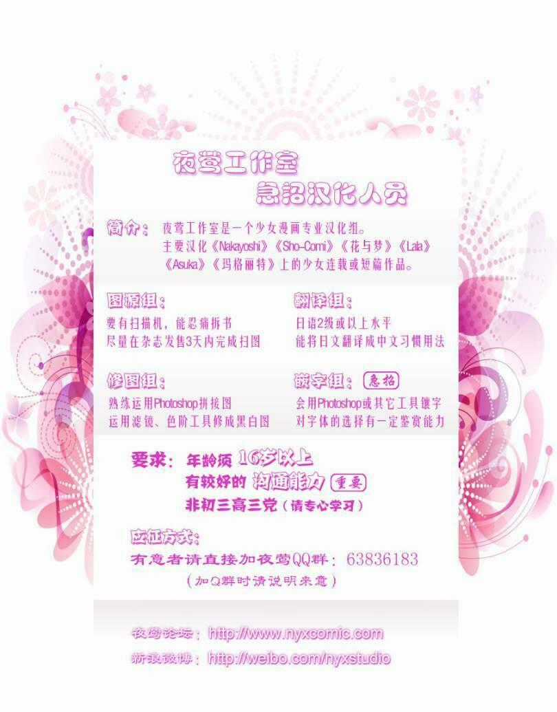 1001 Knights Chapter 9 trang 39