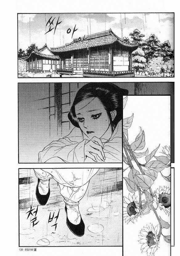 1001 Nights Chapter 15 trang 12