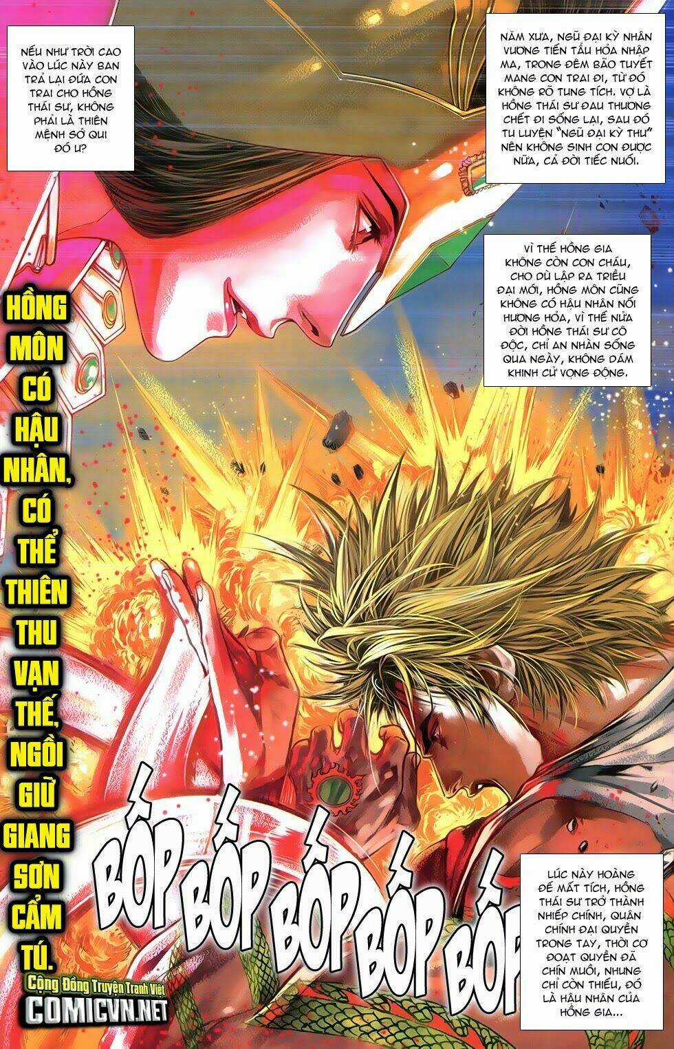 108 - Tân Thủy Hử Chapter 11.1 trang 12