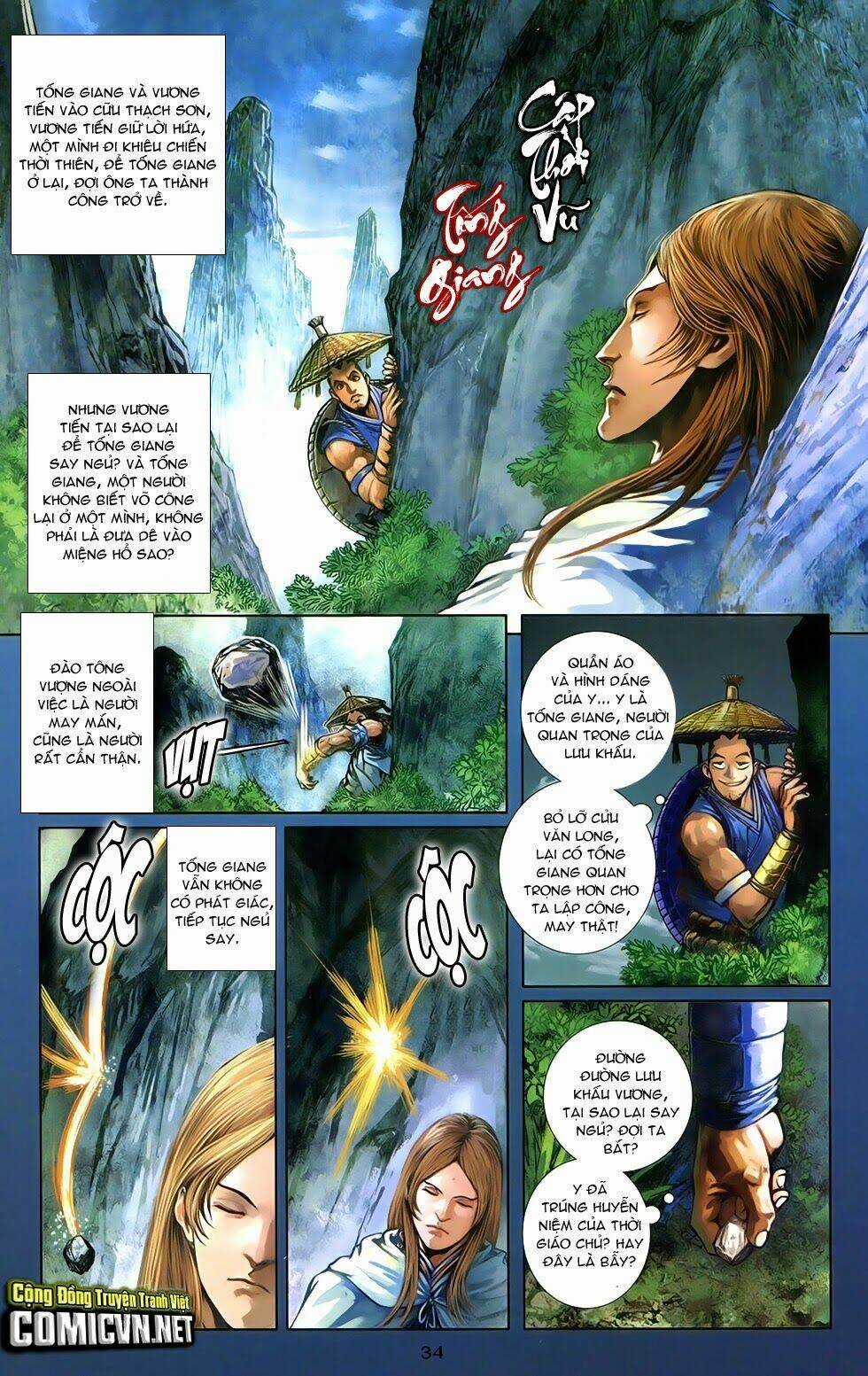 108 - Tân Thủy Hử Chapter 11.2 trang 6