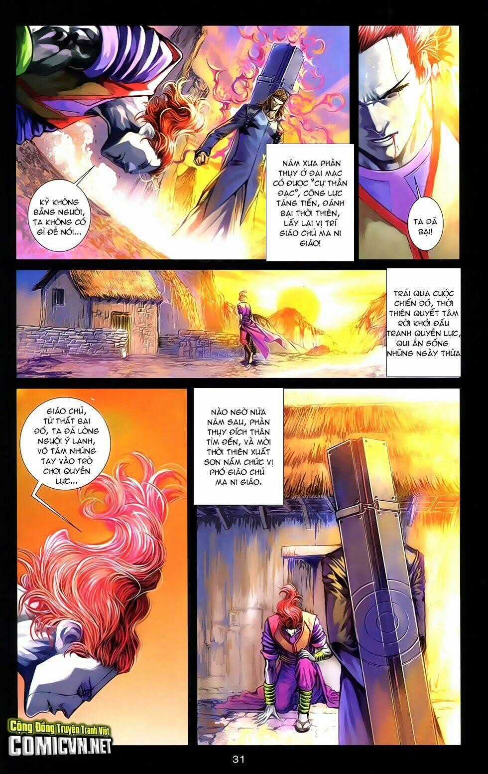 108 - Tân Thủy Hử Chapter 12.2 trang 1