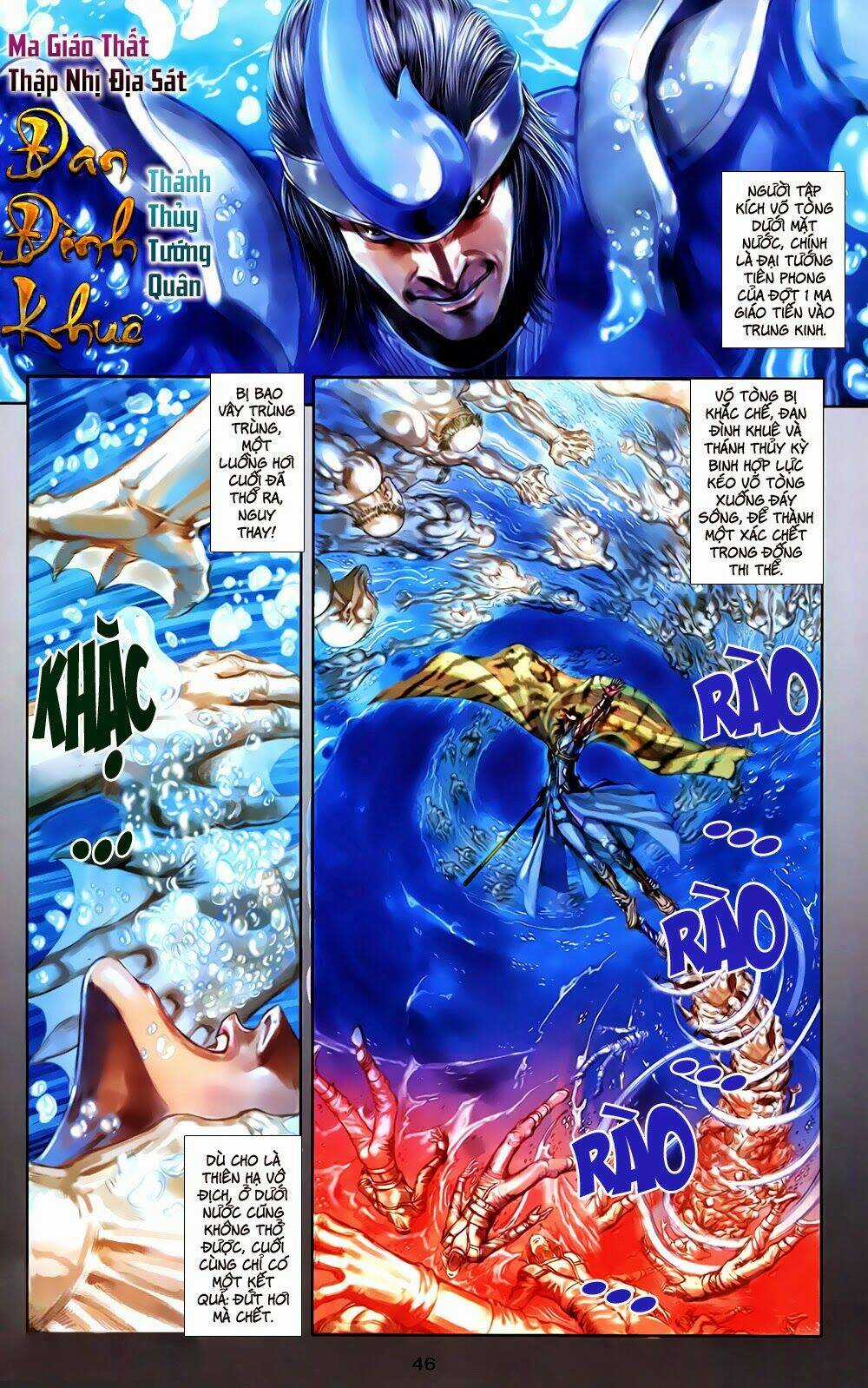 108 - Tân Thủy Hử Chapter 2.2 trang 14