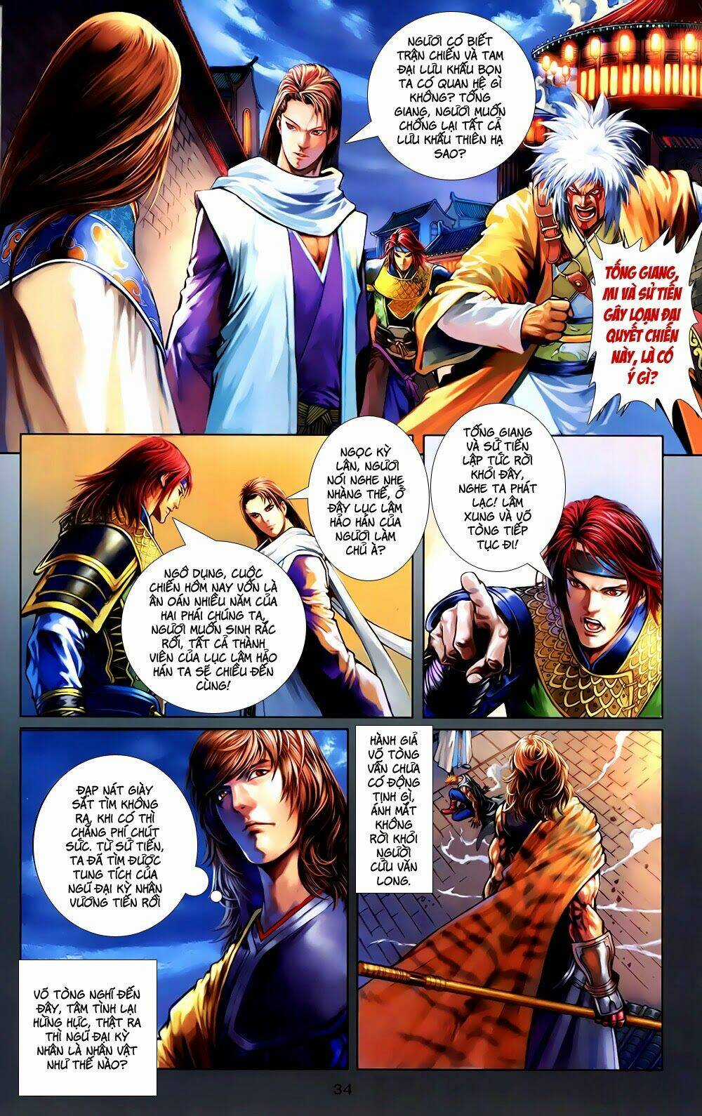 108 - Tân Thủy Hử Chapter 2.2 trang 2