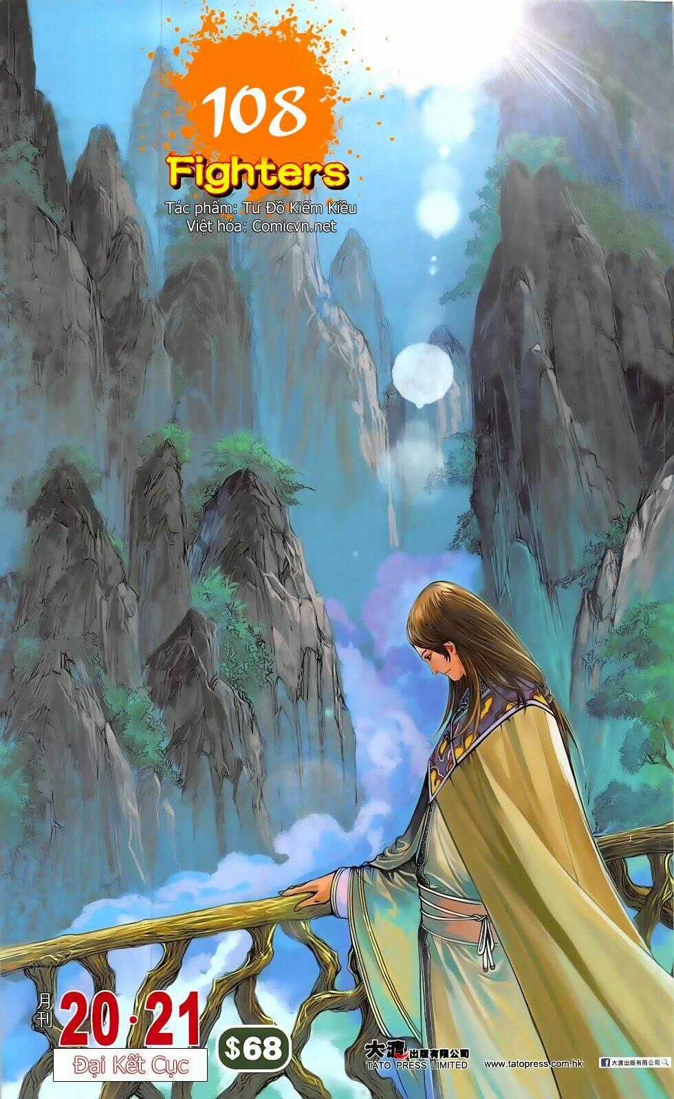 108 - Tân Thủy Hử Chapter 20.1 trang 0