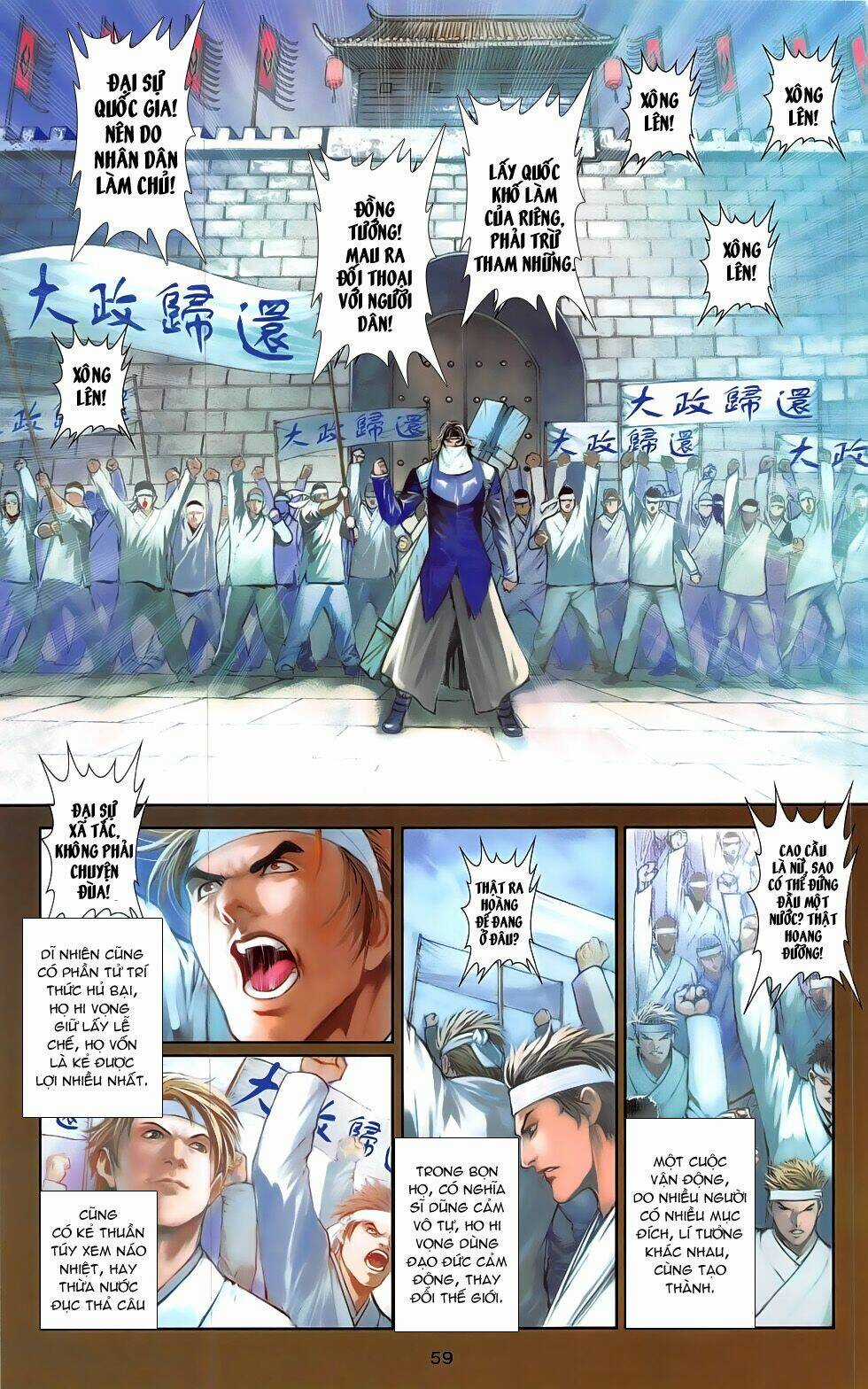 108 - Tân Thủy Hử Chapter 21.1 trang 14