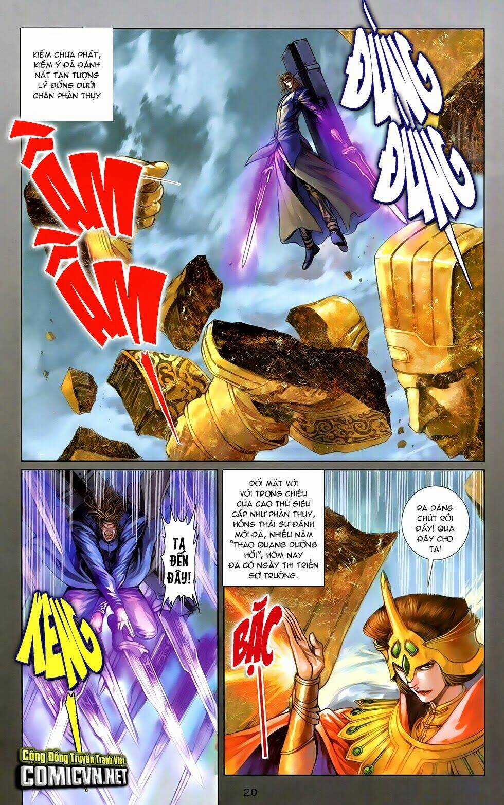 108 - Tân Thủy Hử Chapter 6.1 trang 17