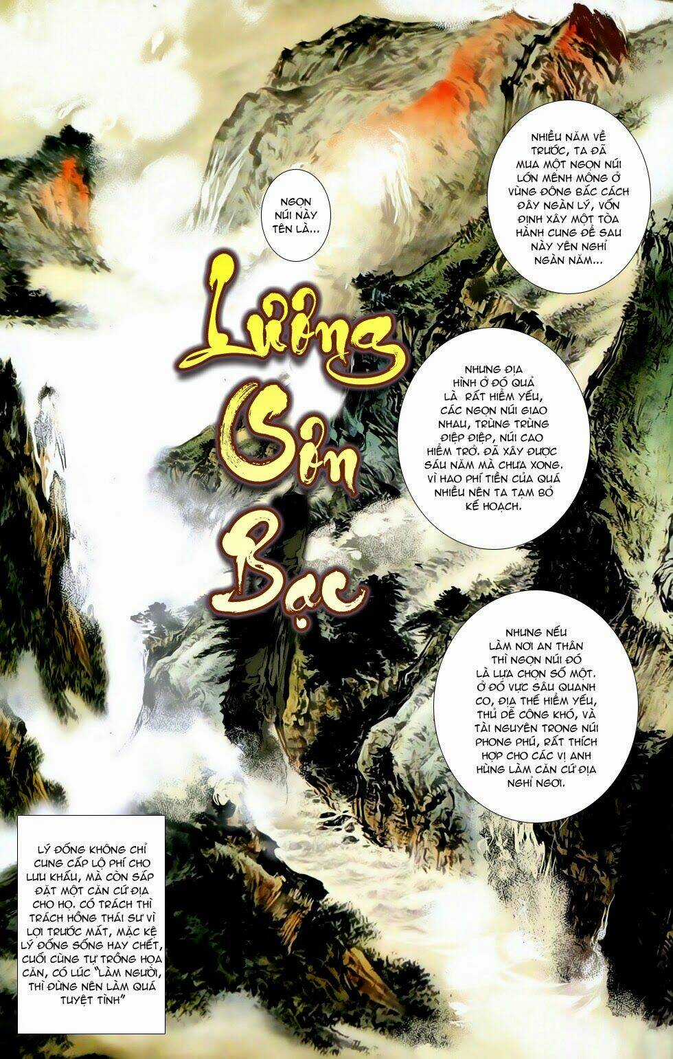 108 - Tân Thủy Hử Chapter 7.1 trang 12