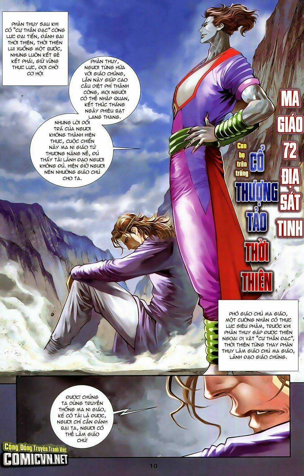 108 - Tân Thủy Hử Chapter 8.1 trang 7