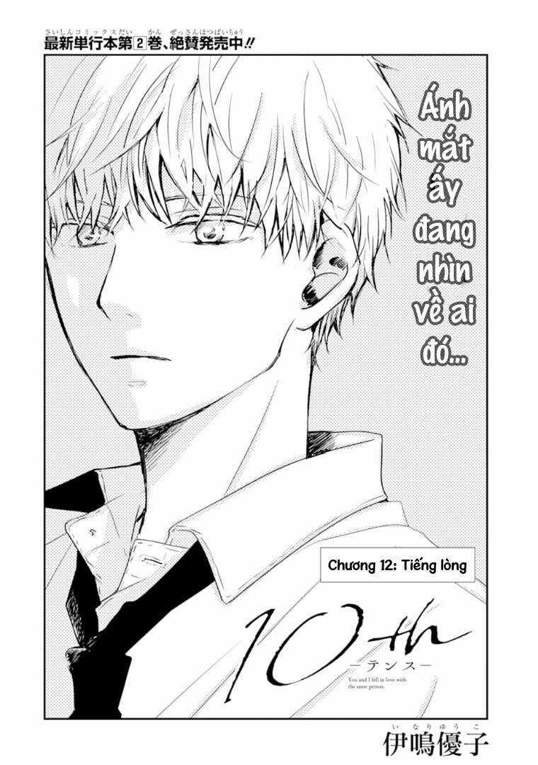 10Th - Khi Chúng Ta Cùng Thích Một Người. Chapter 12 trang 3