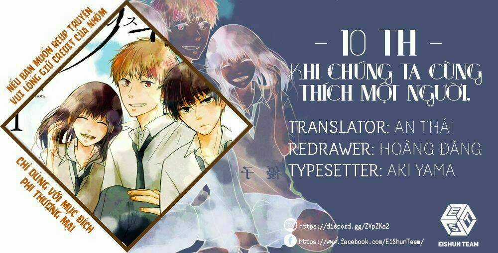 10Th - Khi Chúng Ta Cùng Thích Một Người. Chapter 4.5 trang 1