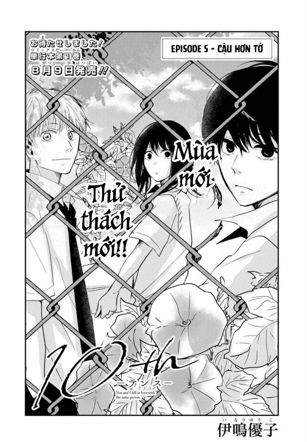 10Th - Khi Chúng Ta Cùng Thích Một Người. Chapter 5 trang 4