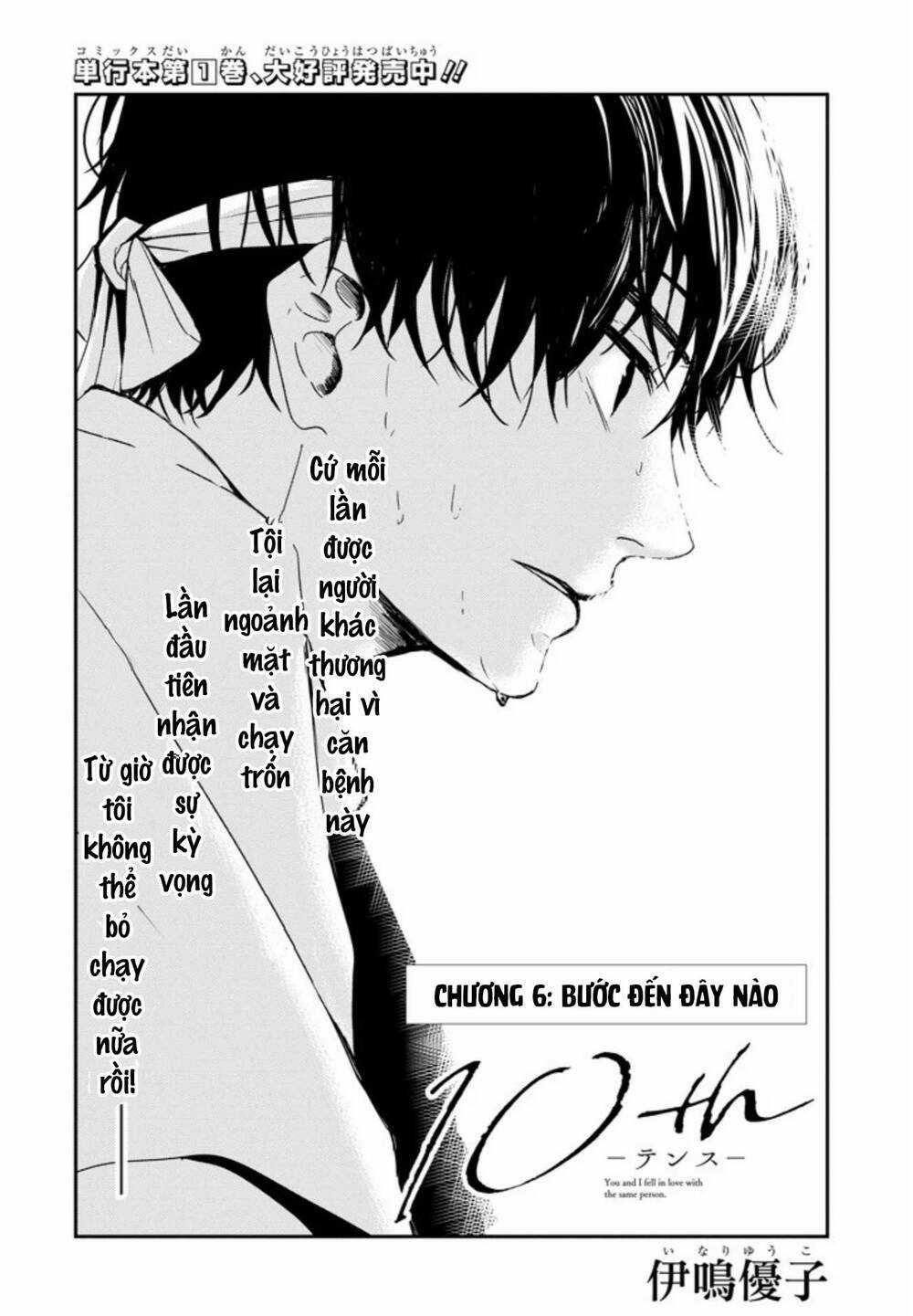 10Th - Khi Chúng Ta Cùng Thích Một Người. Chapter 6 trang 4