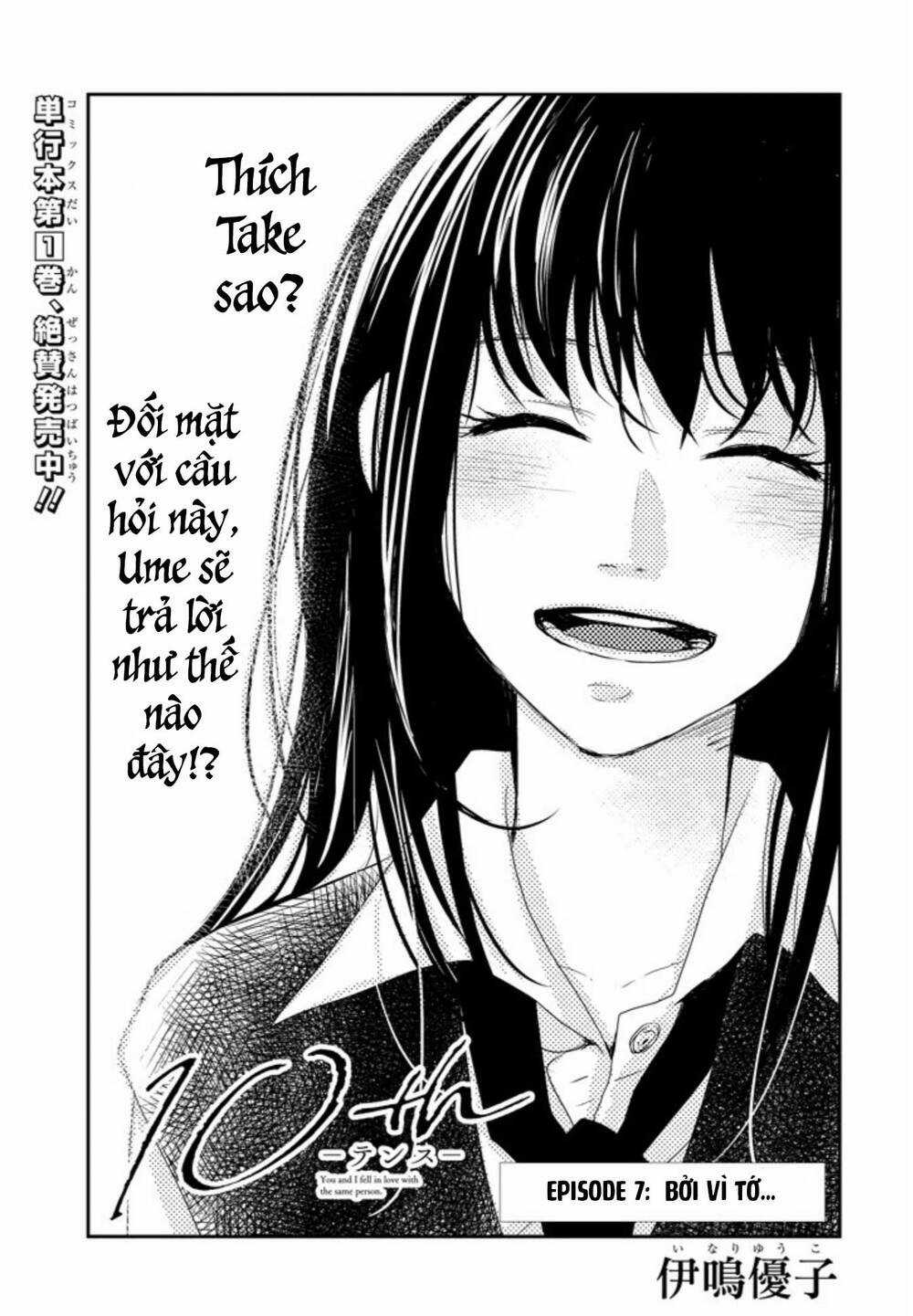 10Th - Khi Chúng Ta Cùng Thích Một Người. Chapter 7 trang 3