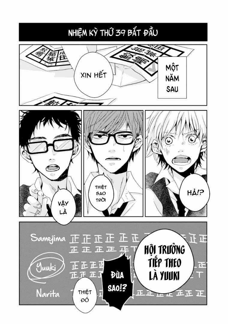 10Th - Khi Chúng Ta Cùng Thích Một Người. Chapter 8.5 trang 19