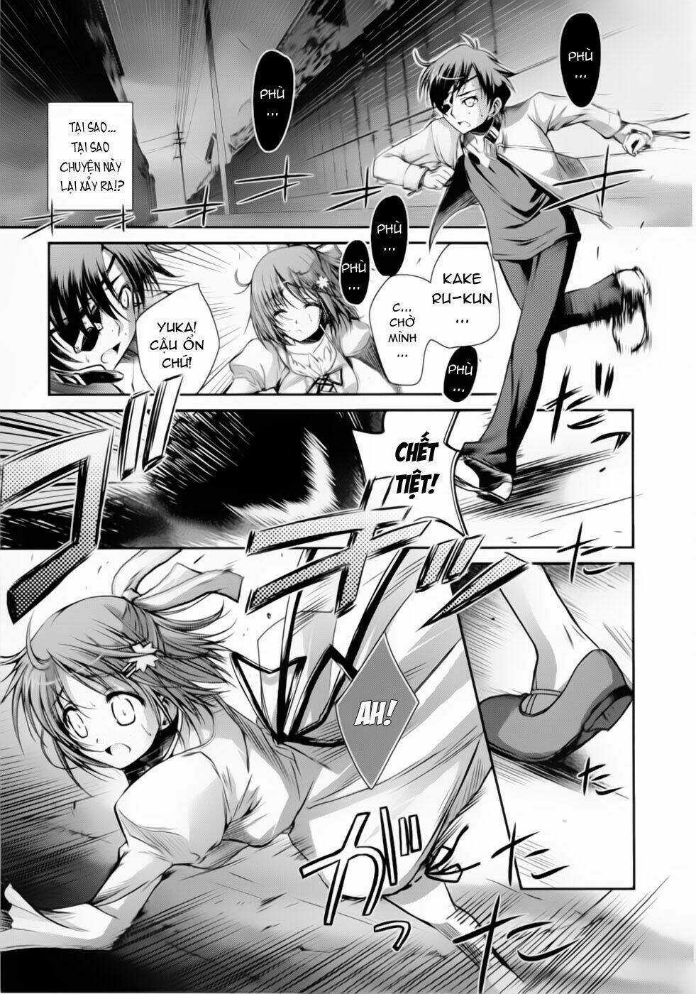 11 eyes Chapter 1 trang 43