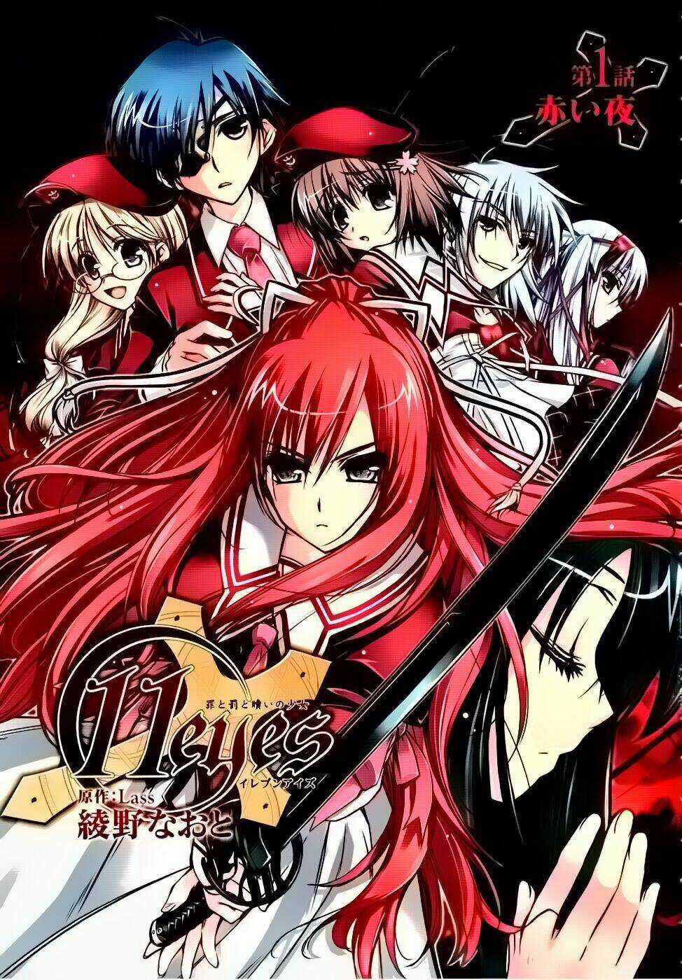 11 eyes Chapter 1 trang 5