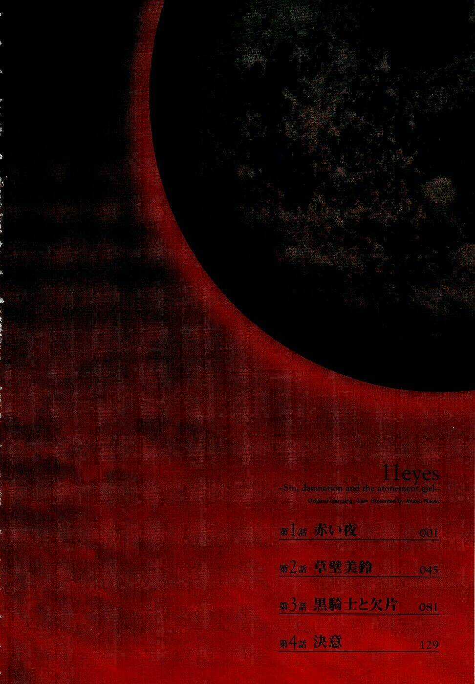 11 eyes Chapter 1 trang 6