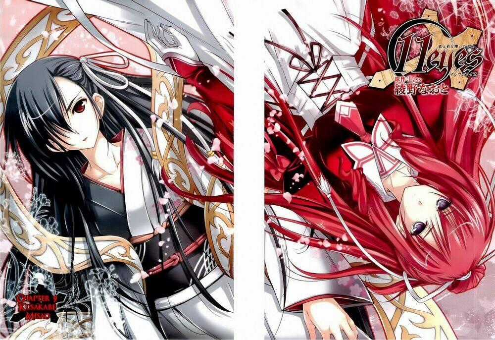 11 eyes Chapter 9 trang 1