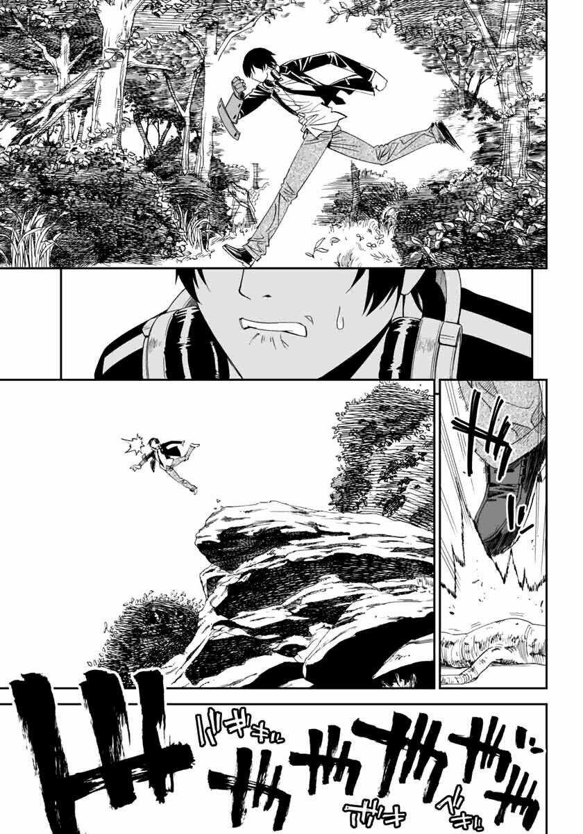 12 Beast Manga Chapter 3.3 trang 2
