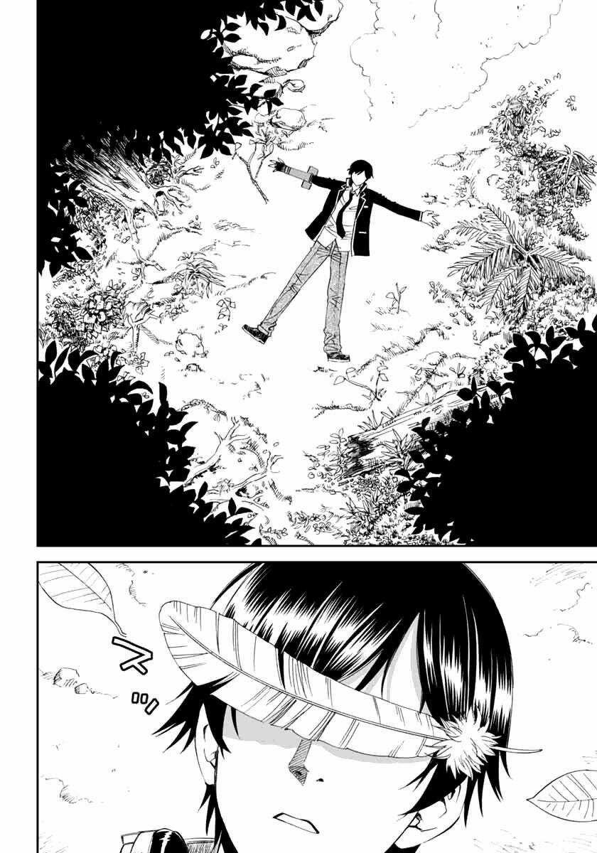 12 Beast Manga Chapter 3.3 trang 3