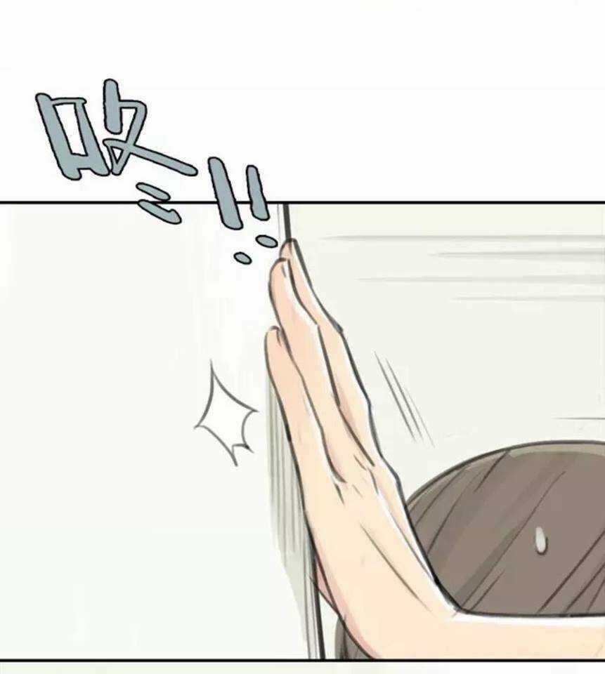 12 Giờ Của Lọ Lem Chapter 12 trang 17