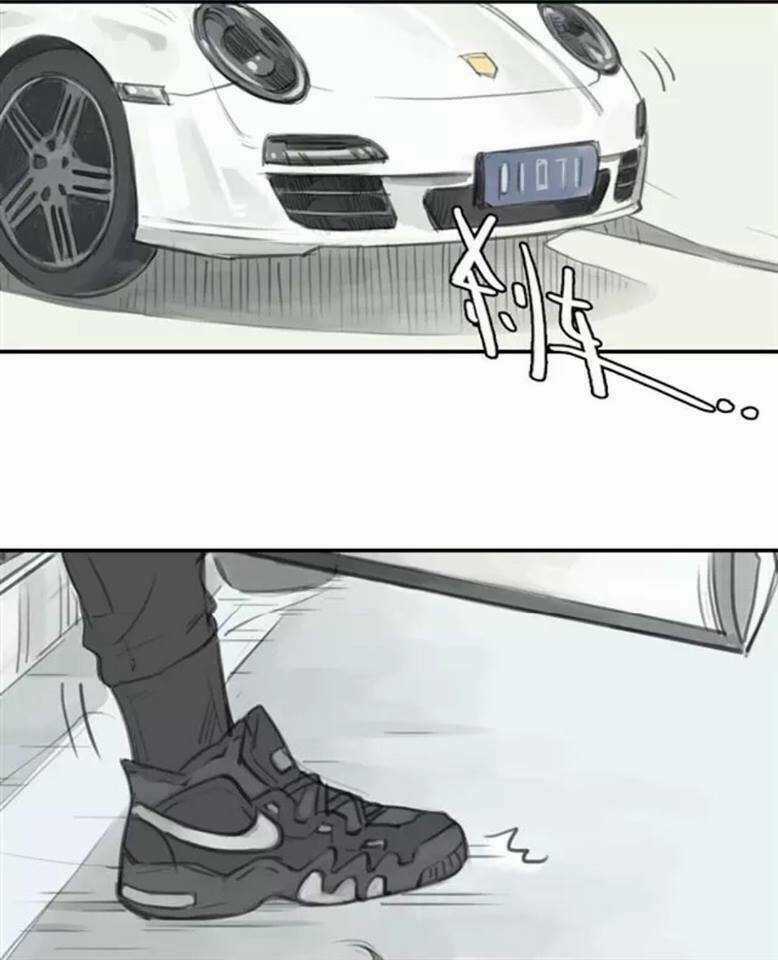 12 Giờ Của Lọ Lem Chapter 12 trang 2