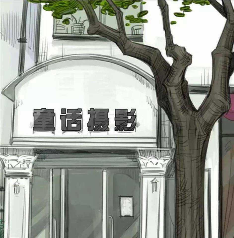 12 Giờ Của Lọ Lem Chapter 12 trang 4