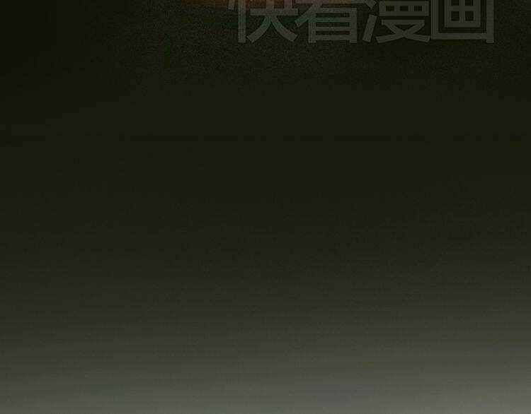 12 Giờ Của Lọ Lem Chapter 44 trang 5