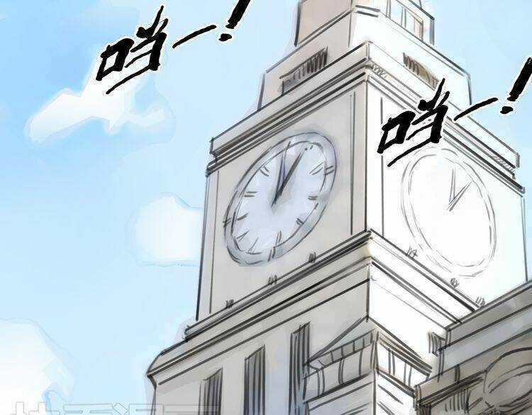 12 Giờ Của Lọ Lem Chapter 46 trang 3