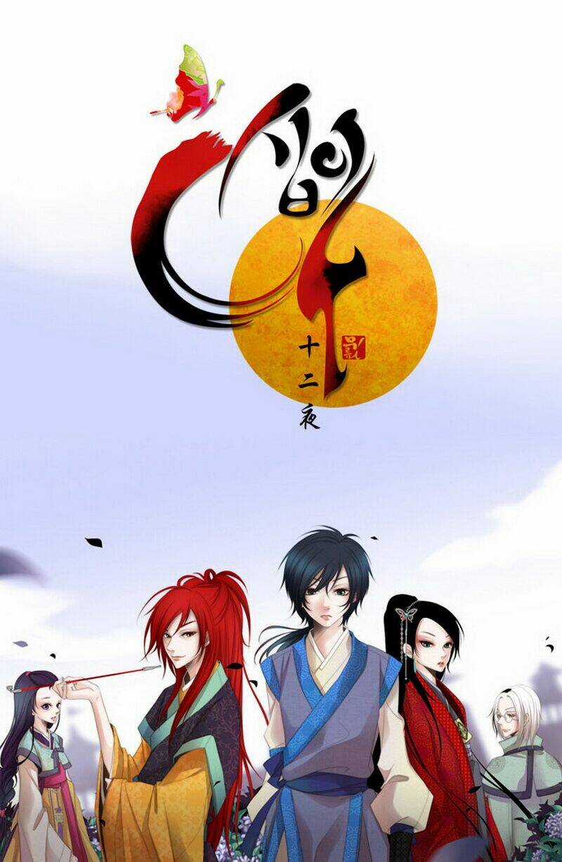 12 Nights Chapter 0 trang 2