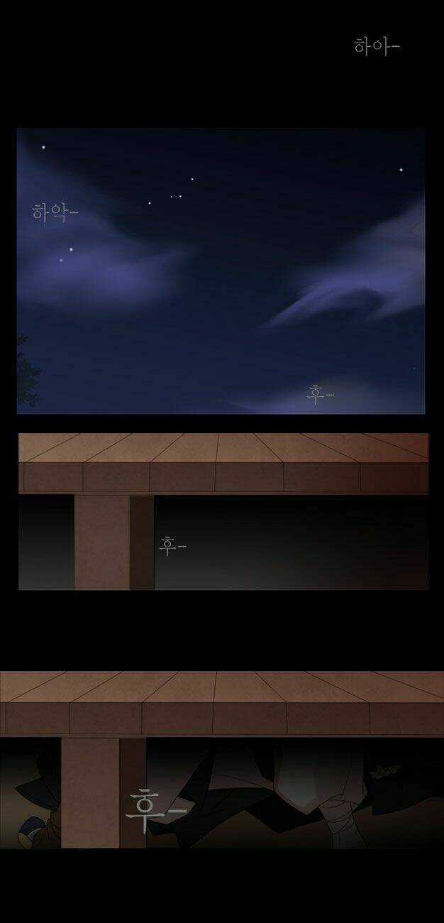 12 Nights Chapter 1 trang 32