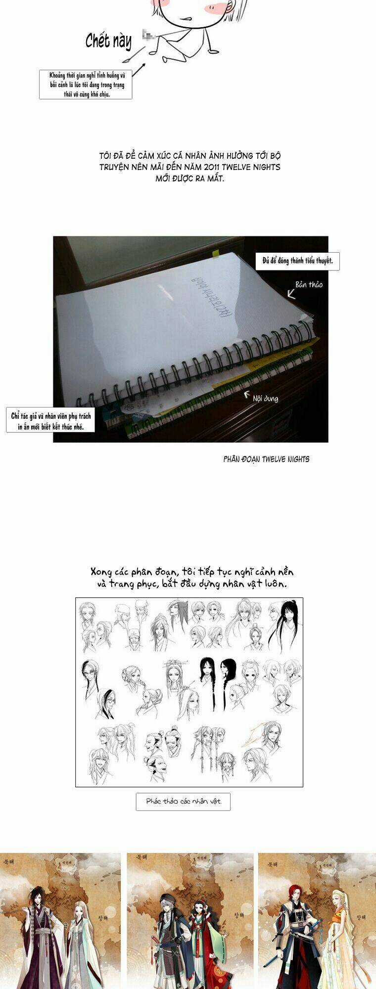 12 Nights Chapter 22.5 trang 6