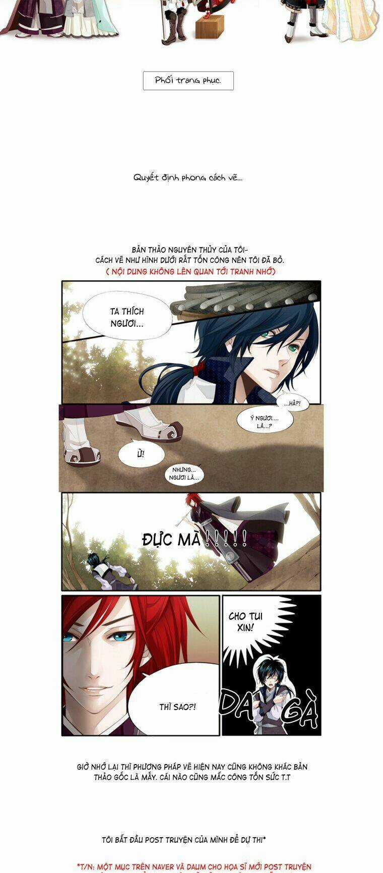 12 Nights Chapter 22.5 trang 7