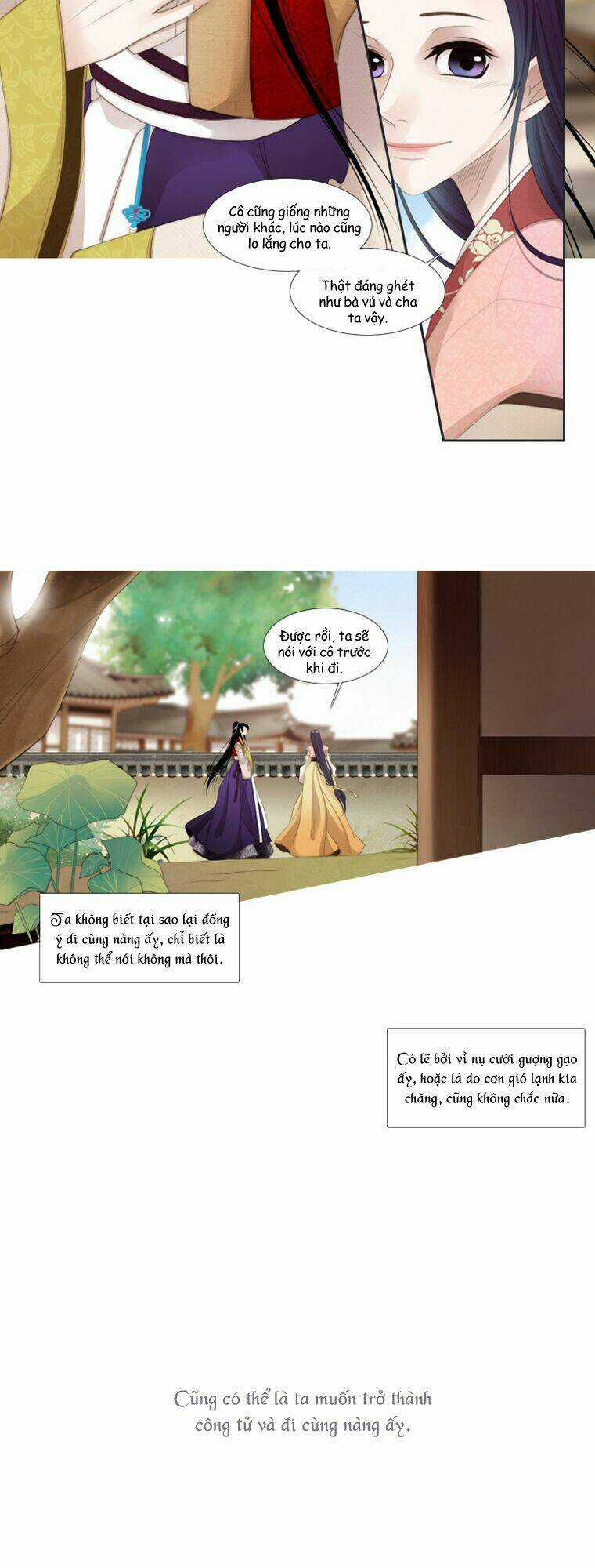 12 Nights Chapter 24 trang 15