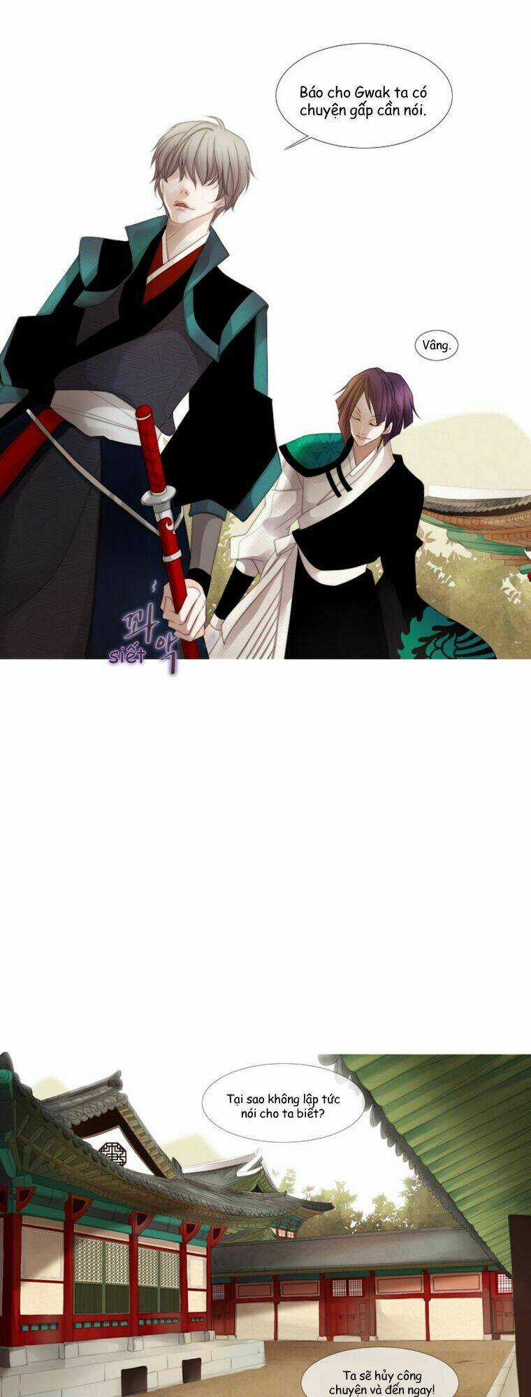 12 Nights Chapter 24 trang 27