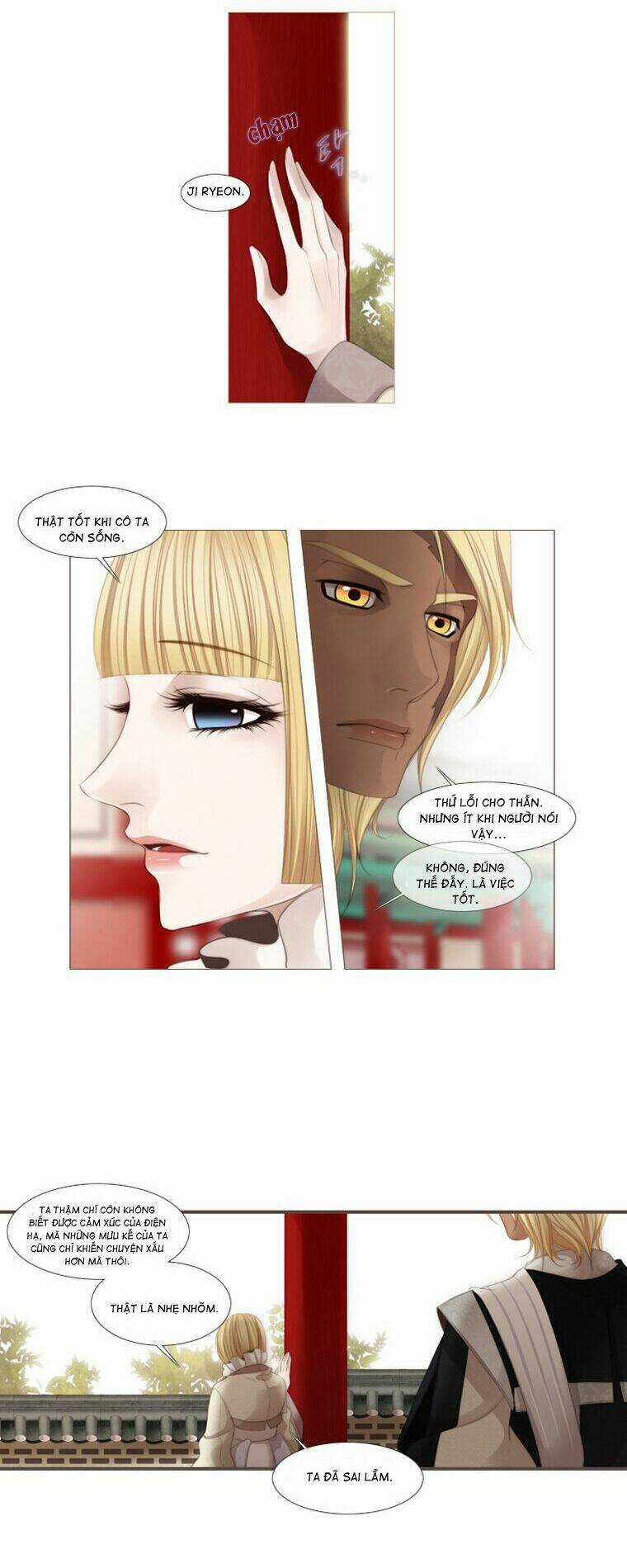 12 Nights Chapter 26 trang 13