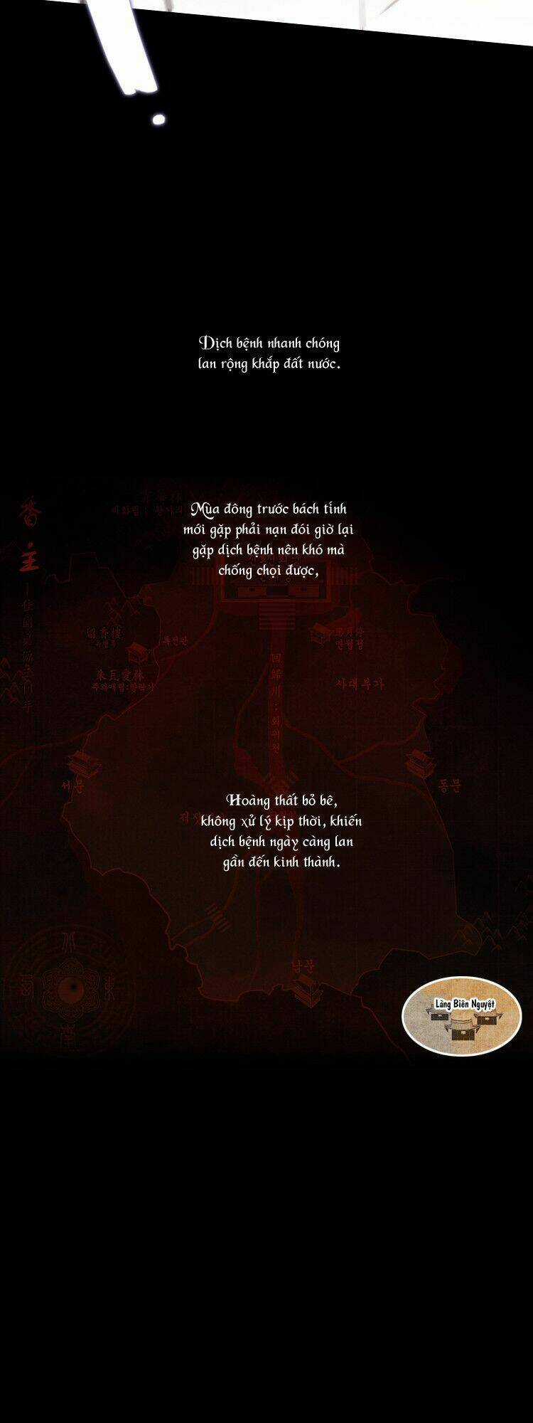 12 Nights Chapter 30 trang 7