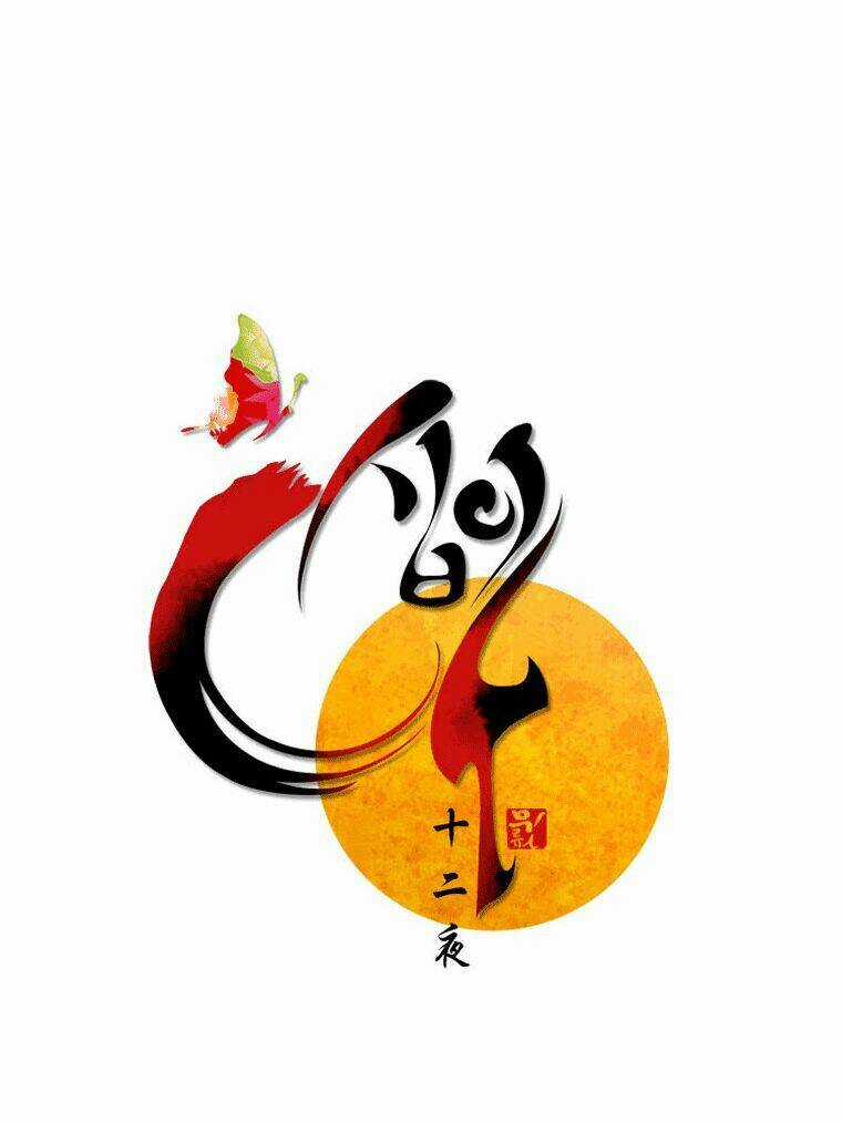 12 Nights Chapter 6 trang 41